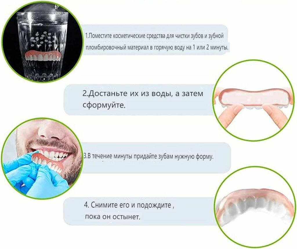 Протезы Внутрисуставной Жидкости YOYO, Удобные протезы для взрослых, набор силиконовых протезов, включая верхние и нижние зубы, один размер подходит большинству людей.