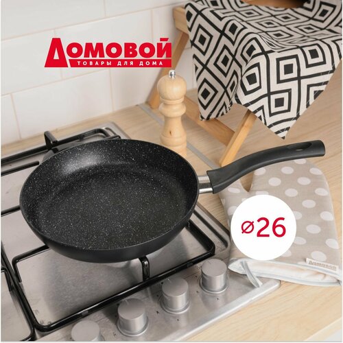 Сковорода антипригарная литая Домовой Скандинавия 26 см 944₽