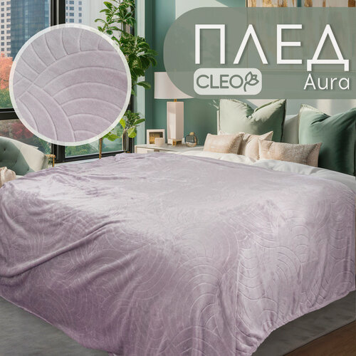 Изображение товара Плед 150х200 1.5-спальный Cleo AURA велсофт пушистый розовый