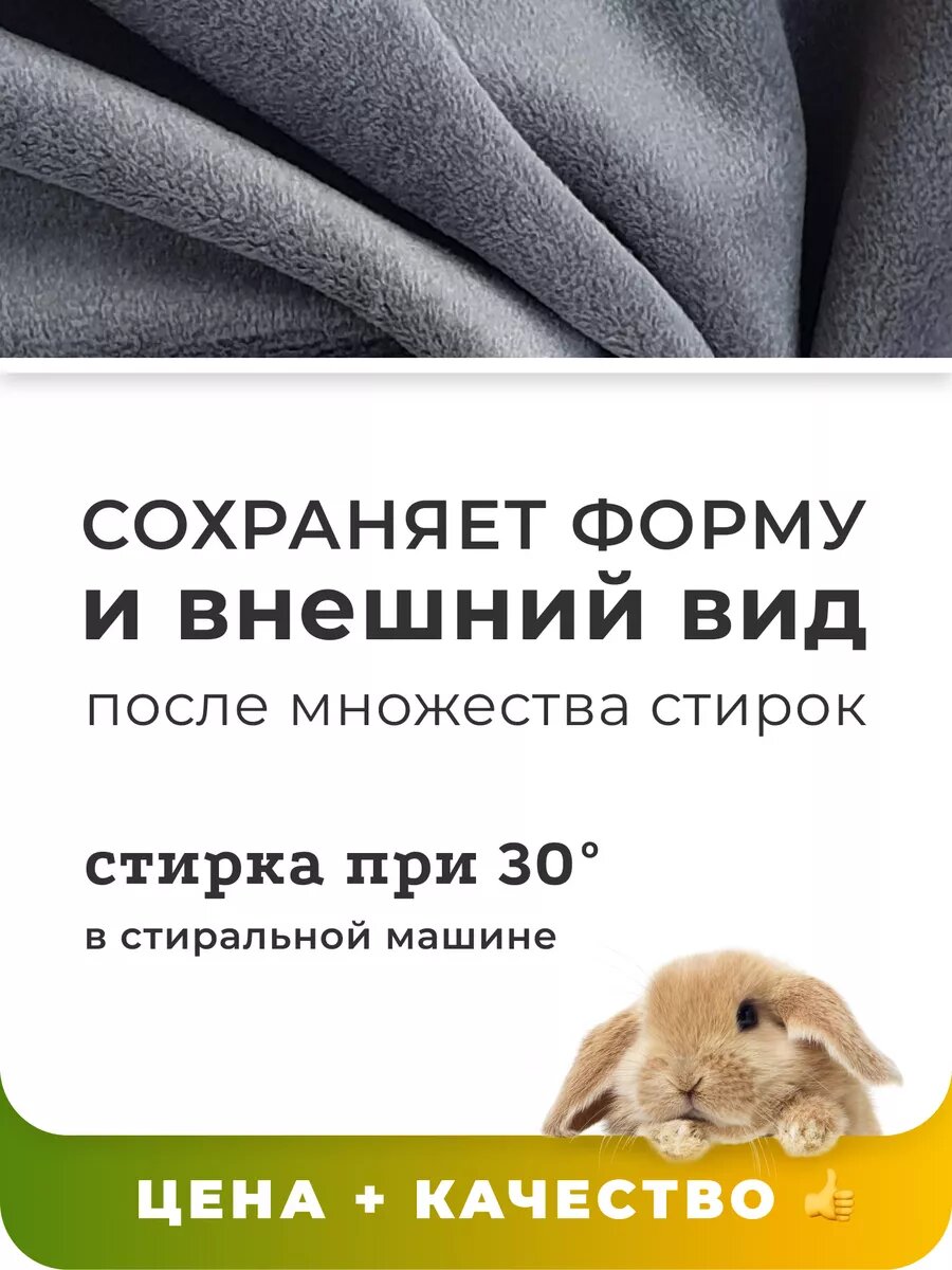 Чехол на табурет квадратный 2 штуки — фото 1