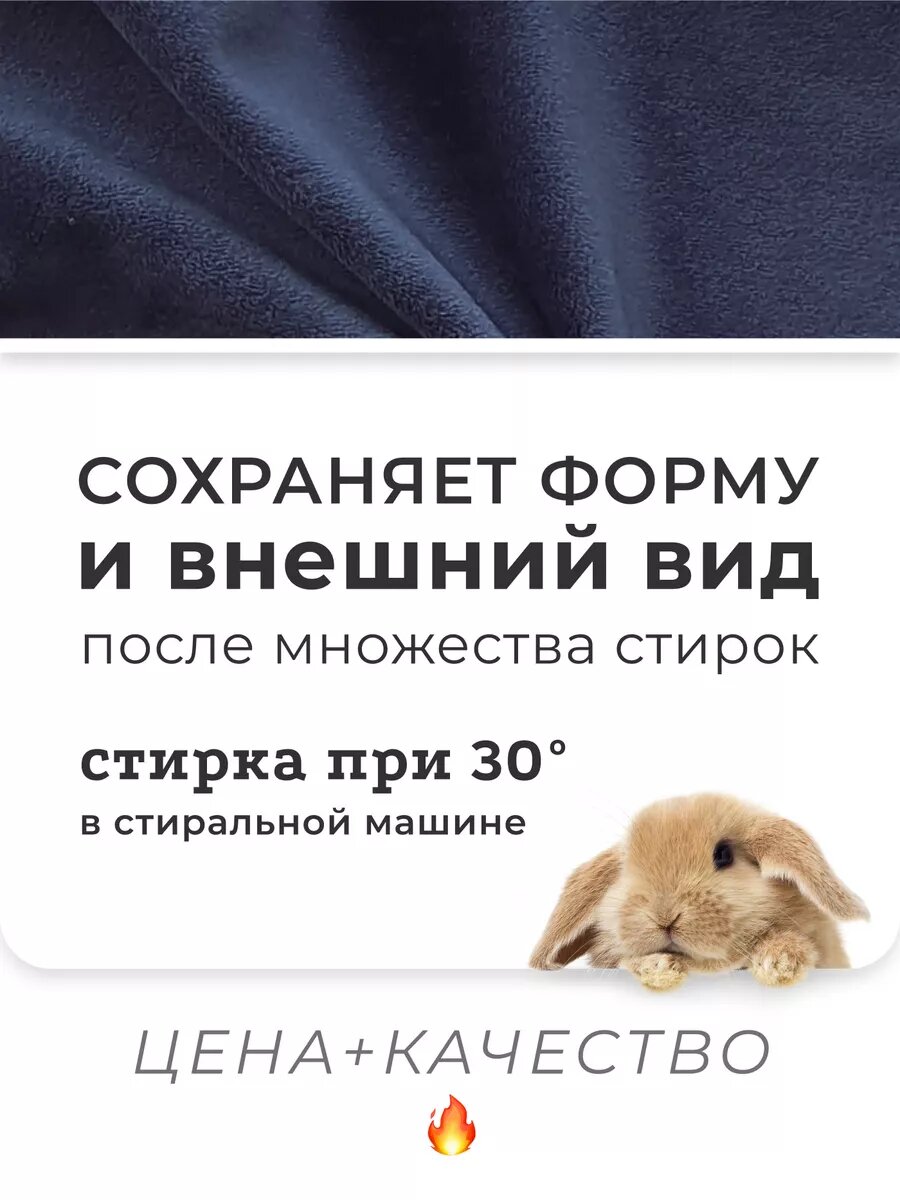 Чехол на компьютерное кресло с подлокотниками — фото 1