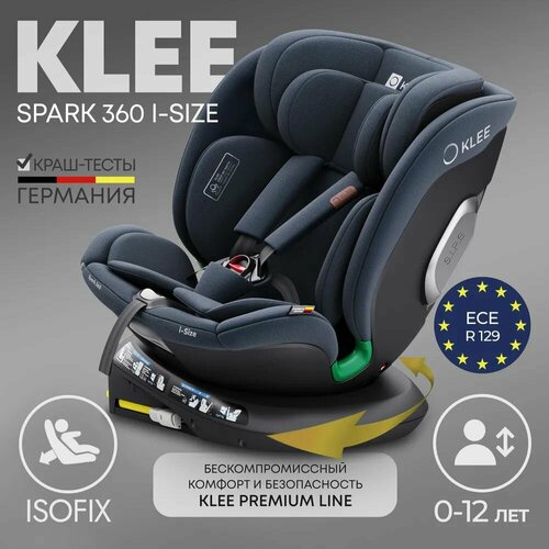 KLEE Spark i-Size 360 Deep Blue автокресло от 0 до 36 кг с IsoFix и легким вращением одной рукой 24500₽