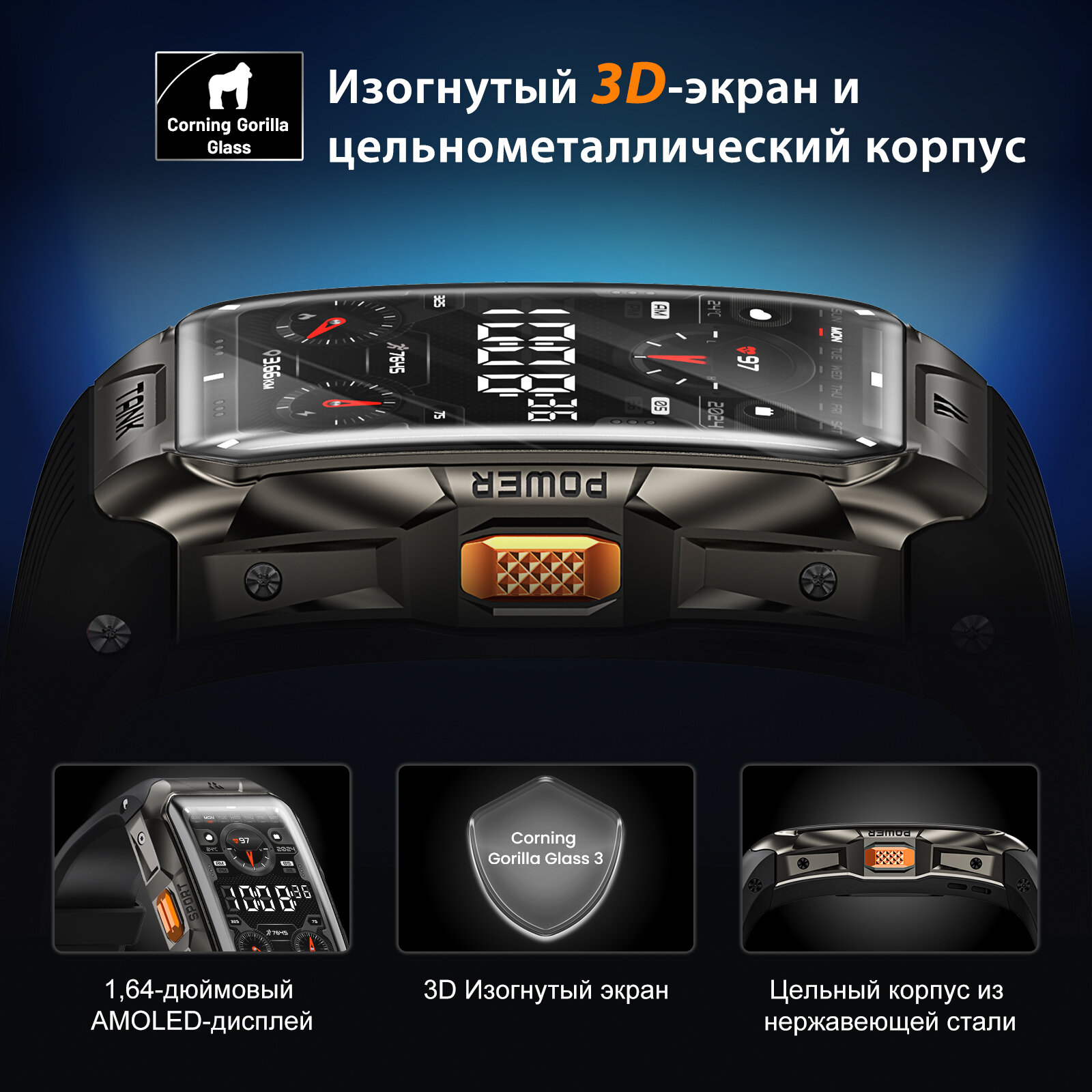 KOSPET X2U Мужской Умные смарт часы в стиле милитари,1,64-дюймовый 3D-дисплей поддерживает GPS, водонепроницаем на глубине до 50 метров, поддерживает несколько режимов тренировок и функции мониторинга сердечного ритма.（черное） — фото 1