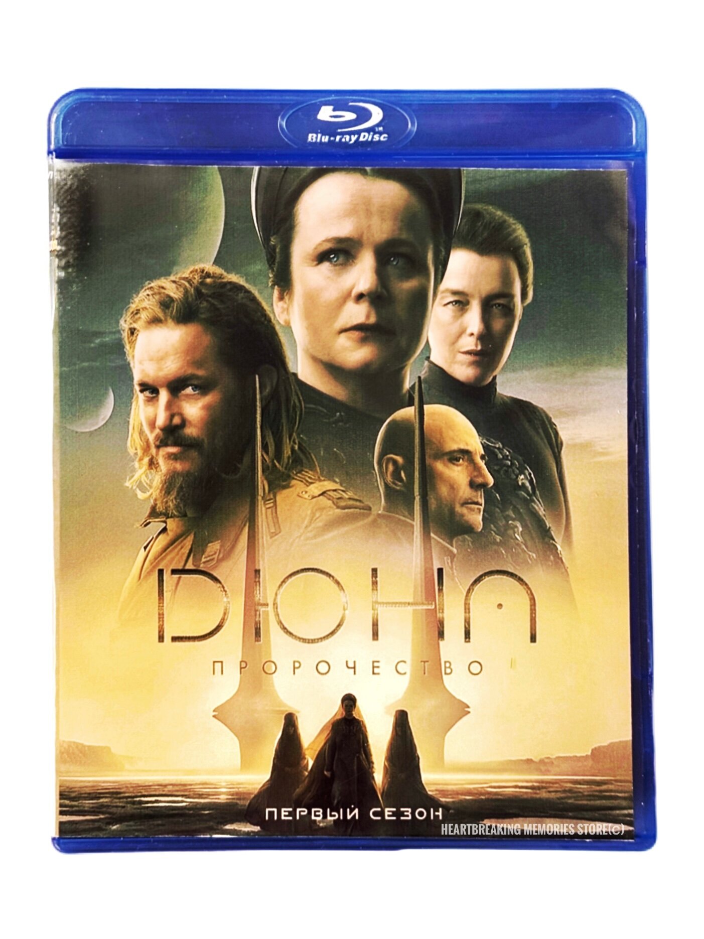 Дюна: Пророчество (полная не пережатая версия на двух дисках ) 2 blu-ray