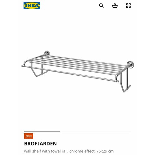 Настенная полка для полотенец BROFJRDEN 75x29 см нержавеющая сталь 12600₽