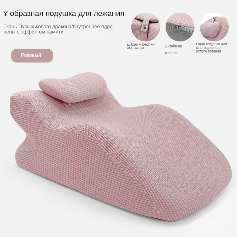 Бакрест пены памяти
