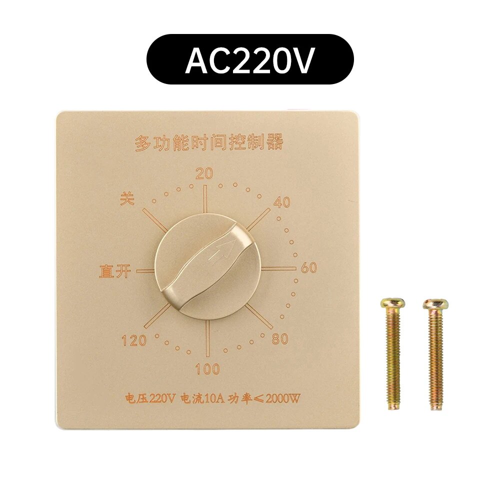 Таймер переменного тока 220 В, 2000 Вт, 30 минут/60 минут/120 минут, управление, тип 86, таймер обратного отсчета насоса, автоматическое отключение питания