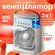 Настольный вентилятор / увлажнитель / охладитель воздуха. Мини-ко...