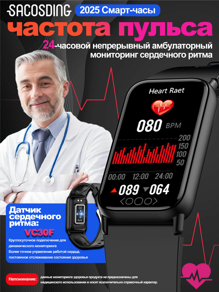 Умные часы с измерением сахара в крови, Мониторинг здоровья amoled смарт часы мужские женские с мочевая кислота — фото 1