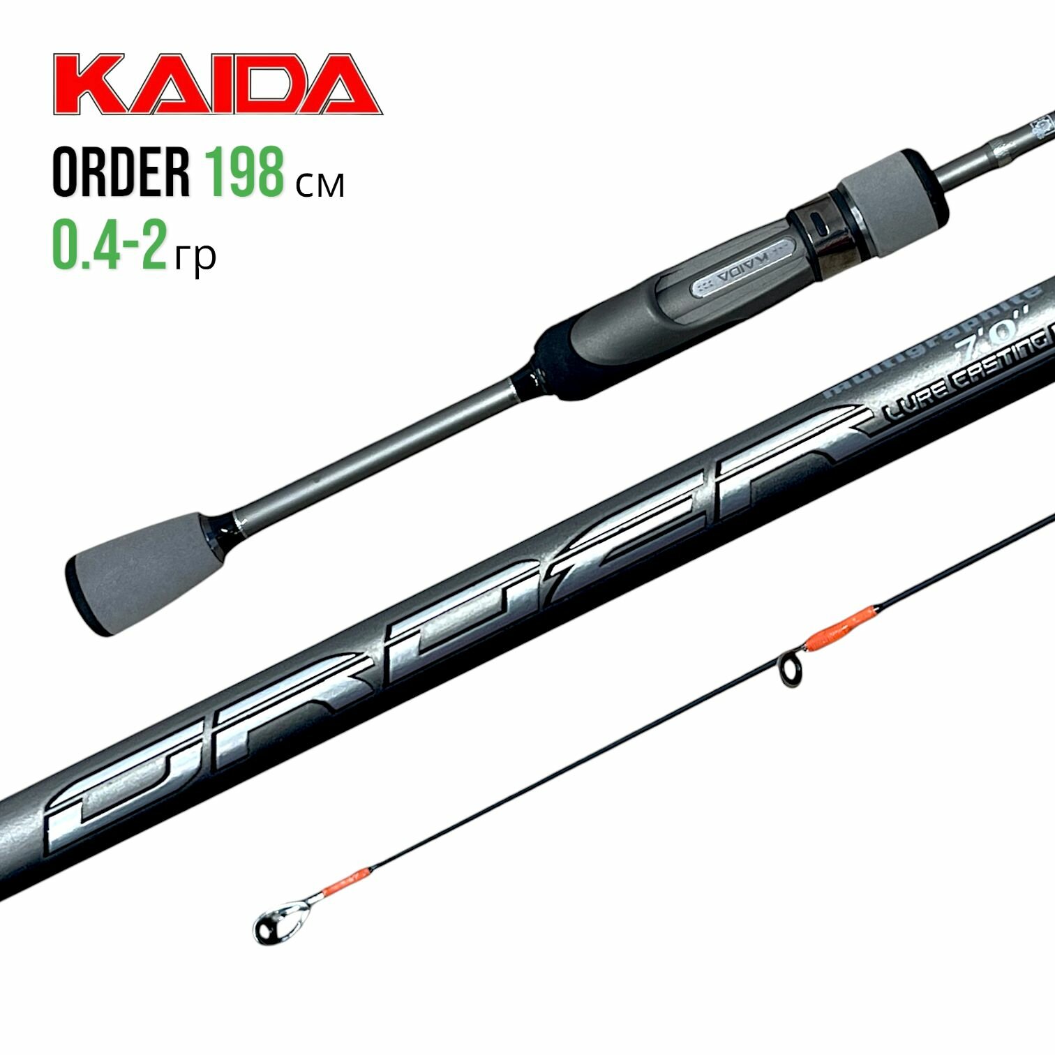 Спиннинг Kaida Order 198 см 0.4-2 гр кайда ордер ультралайт для микроджига мормышинга, на окуня, судака, линь, форель
