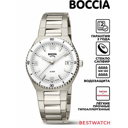 фото Наручные часы boccia, белый/серебряный