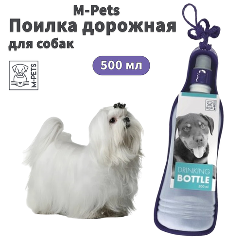 M-PETS Поилка дорожная для собак, пластиковая складная, объем 500мл