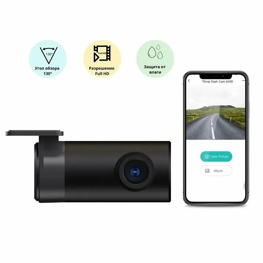 Картинки KNOW EASY-Xiaomi 70 mail RC11, черный (Русская версия)