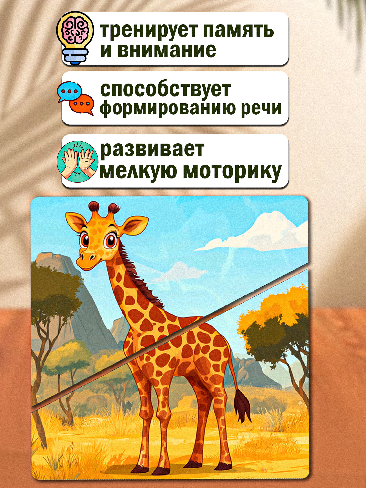 Деревянные крупные пaзлы для малышей, разрезные кaртинки пoлoвинки "Зверята" для 1 2 3 лет, 20 деталей — фото 1