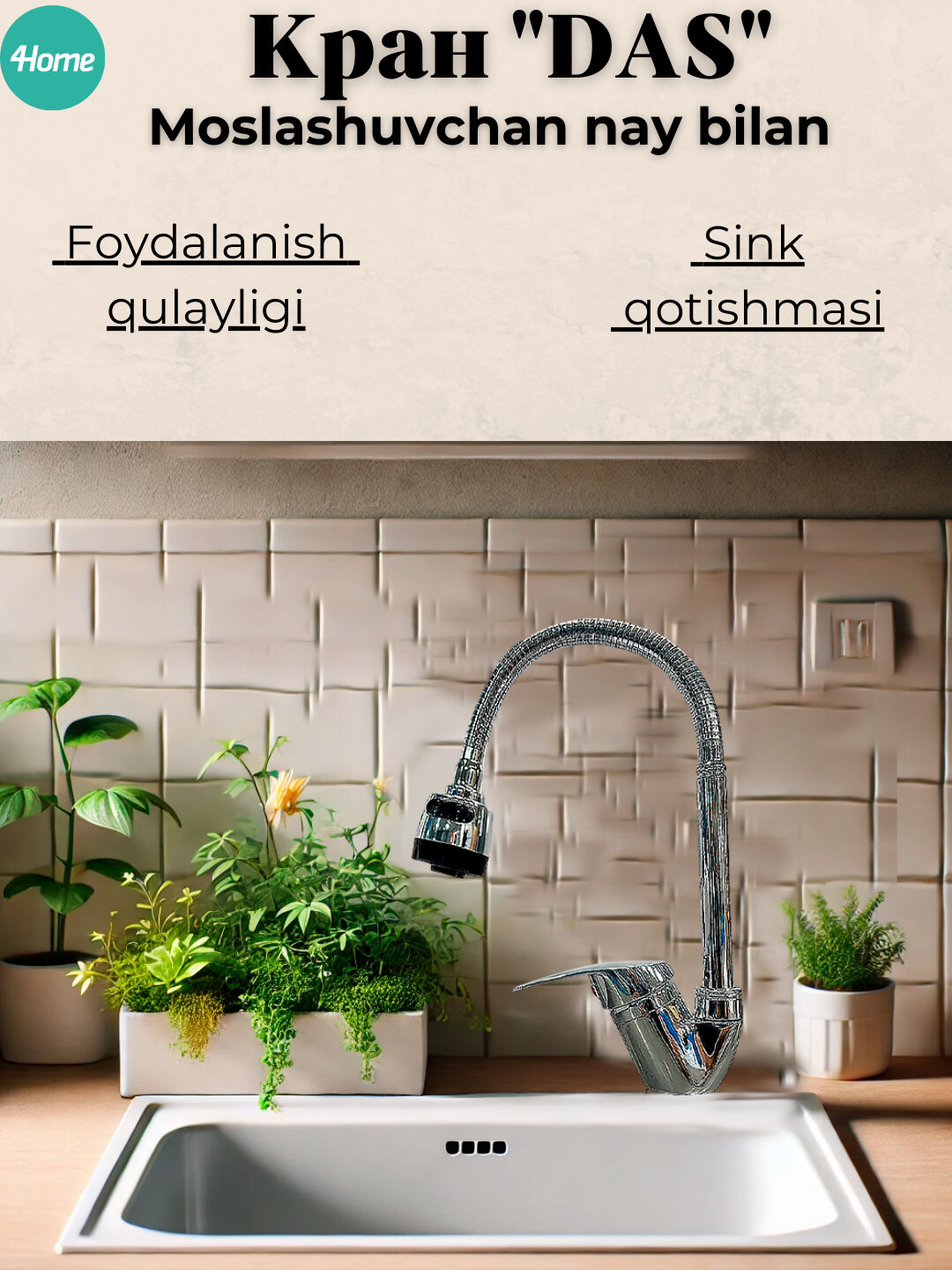 Смеситель DAS с гибким изливом, для кухни, цинк, Серый металлик