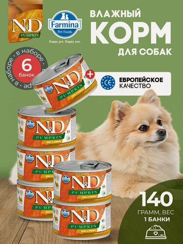 Изображение товара Консервированный влажный корм, Farmina N&D Pumpkin, Н&Д для собак с Тыквой, перепел мини Фармина 140 г - 6 шт
