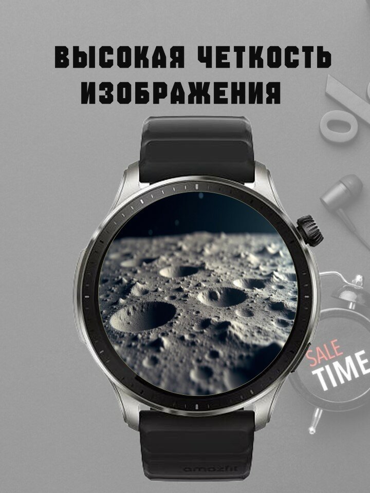 Защитное стекло для смарт-часов Amazfit T-Rex 2/ GTR 47mm/ Stratos 3, олеофобное покрытие — фото 1
