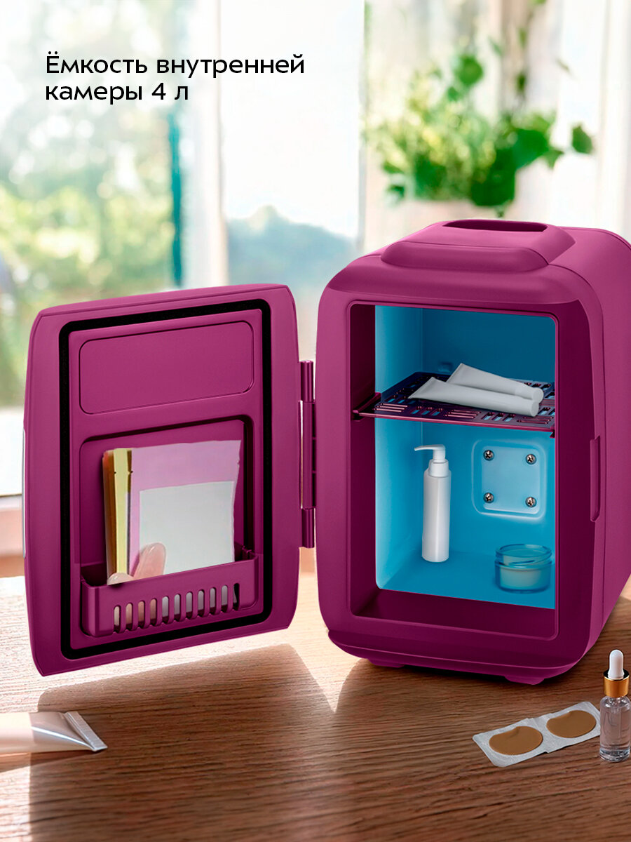 Холодильник для косметики Kitfort КТ-4147 — фото 1