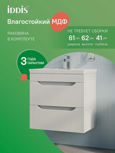 Изображение товара Тумба с раковиной IDDIS Скай (Sky) SKY60W0i95K подвесная 60 см белый