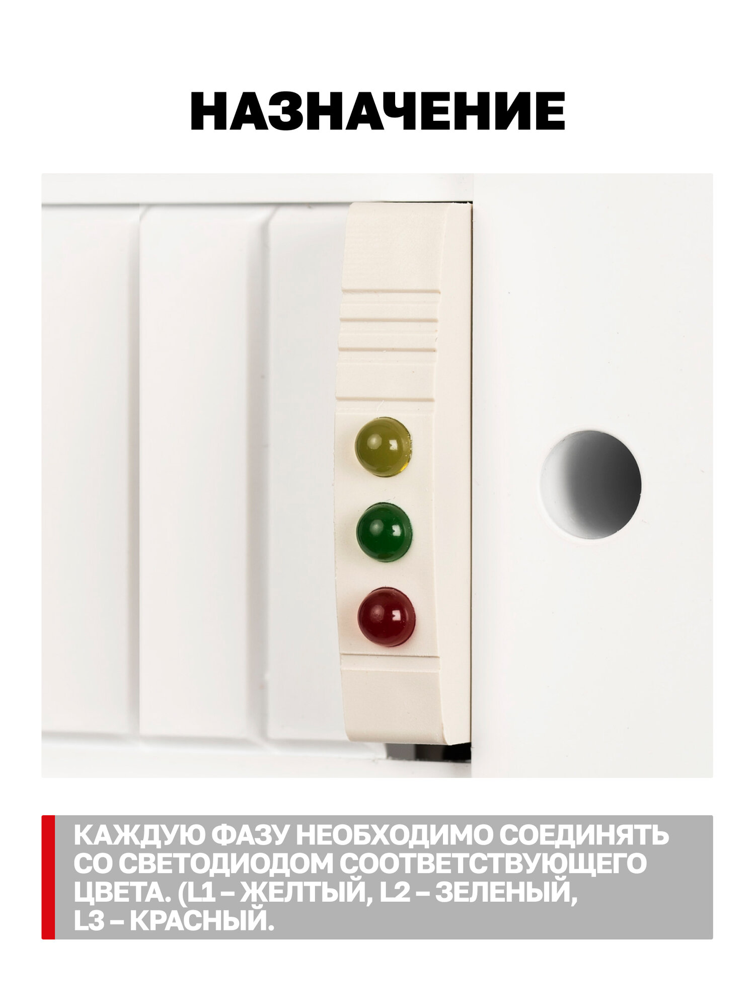 Индикатор фаз модульный EKF PROxima ЛСФ-47 трехфазный, на DIN-рейку — фото 1