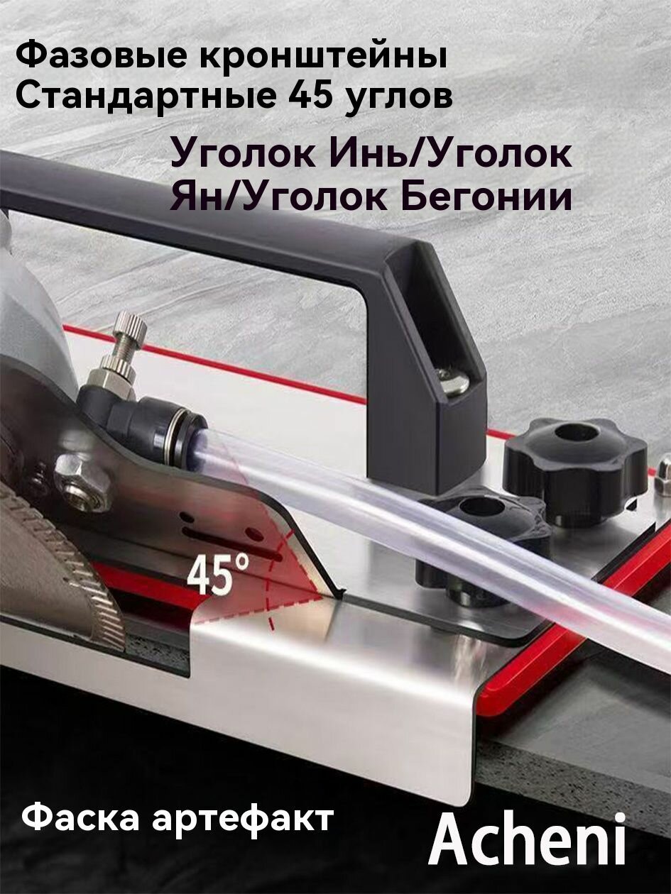 Фаскосниматели Для Труб Устройство для снятия фаски с угловой шлифовальной машины / кронштейн для снятия фаски под углом 45 градусов