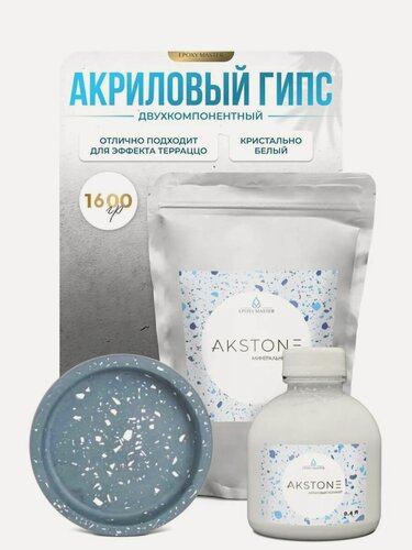 Изображение товара Двухкомпонентный акриловый гипс Akstone 1,6 кг