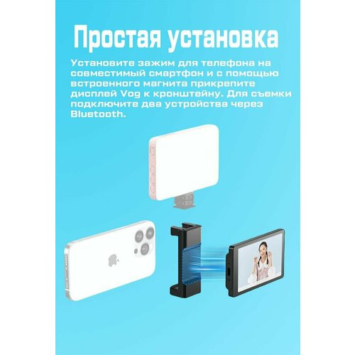 KingMa VL-PH01 Max для селфи для IOS, Android