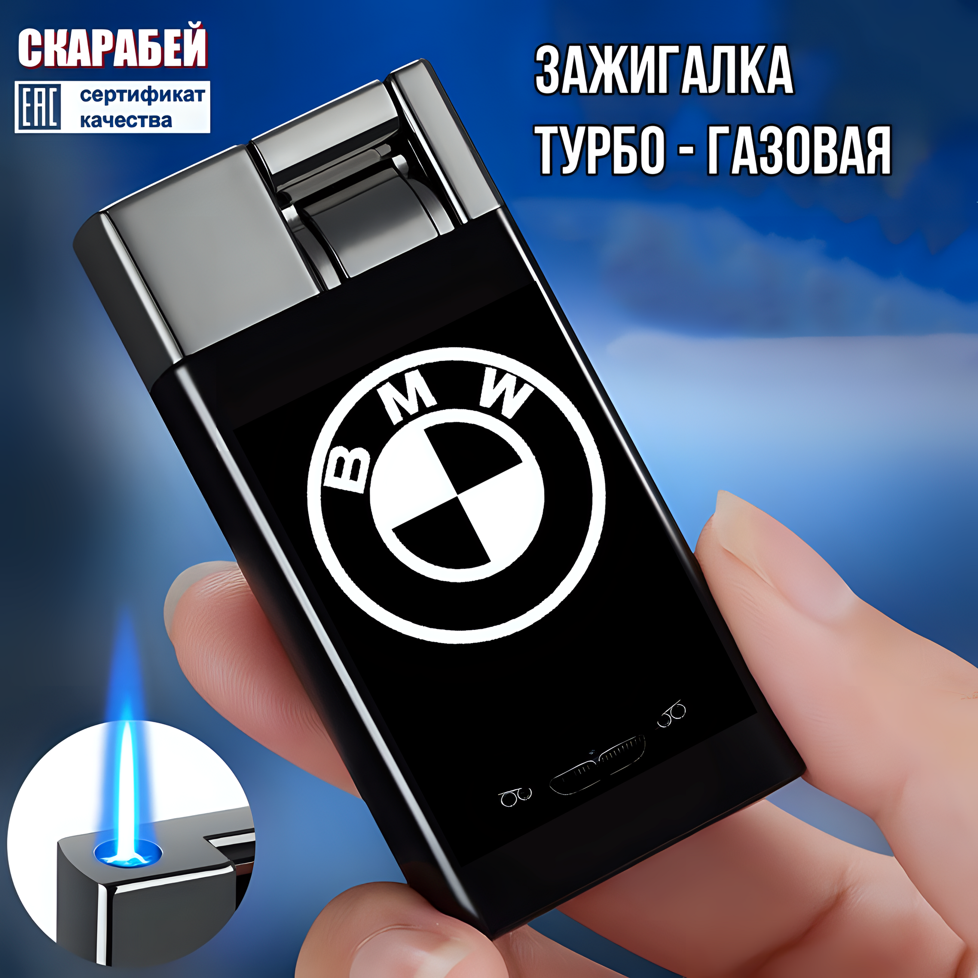 Подарочная зажигалка скарабей №9, турбо-плазма, ветрозащита, гравировка, чёрная ( без газа )
