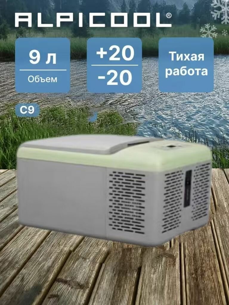 Бесплатная доставка, автомобильные холодильники, двойного назначения для автомобилей и дома, специальные холодильники для легковых и грузовых автомобилей, легко переносятся