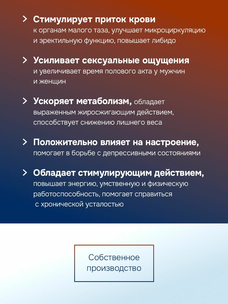 Бад Для Мужского Здоровья Йохимбе с женьшенем 30 мг (Йохимбин), бад для потенции, либидо и энергии, афродизиак / витамины для мужчины, 60 капсул