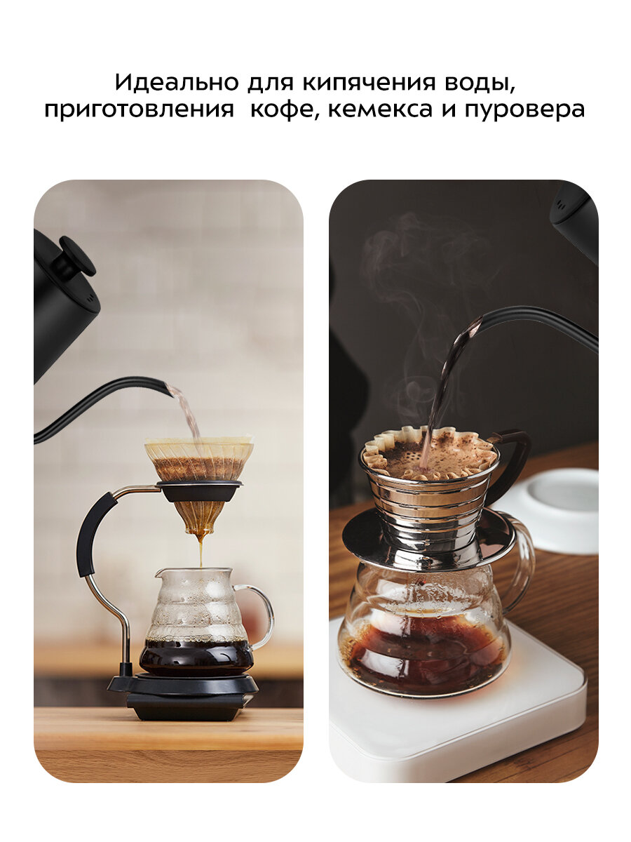 Чайник для варки кофе Kitfort КТ-6726 — фото 1