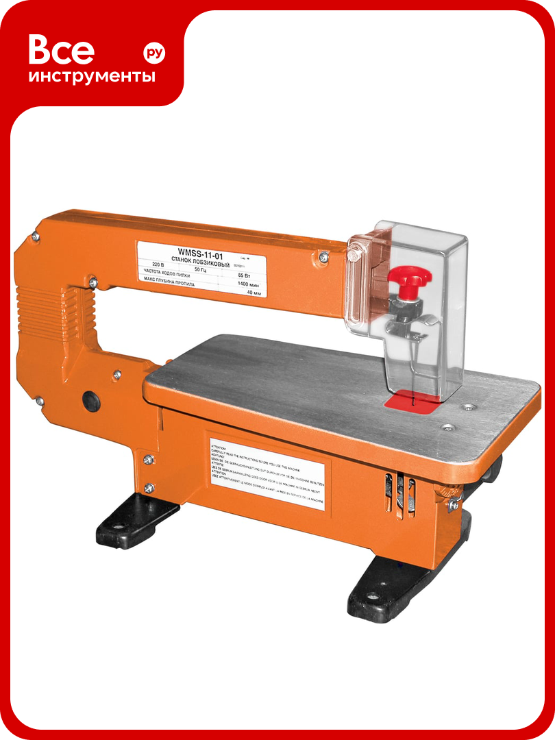 Лобзиковый станок Кратон WMSS-11-01 4 01 12 001