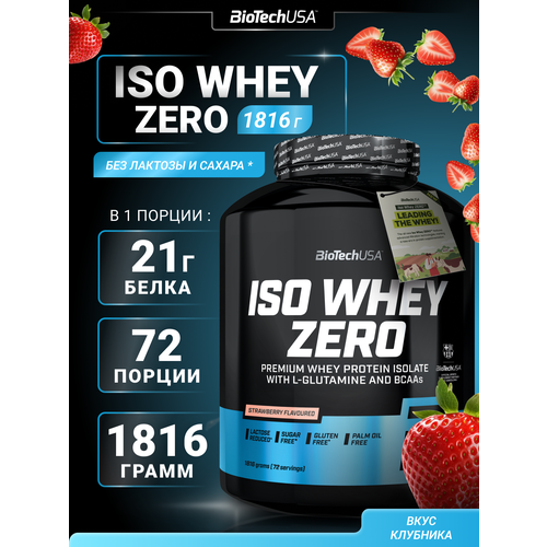 Изолят сывороточного протеина / BioTechUSA Iso Whey Zero / Клубника, 1816 г.