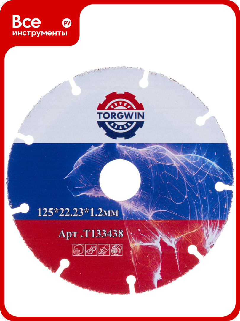 Пильный диск с твердосплавной режущей кромкой 125х22.23 мм для УШМ TORGWIN T133438