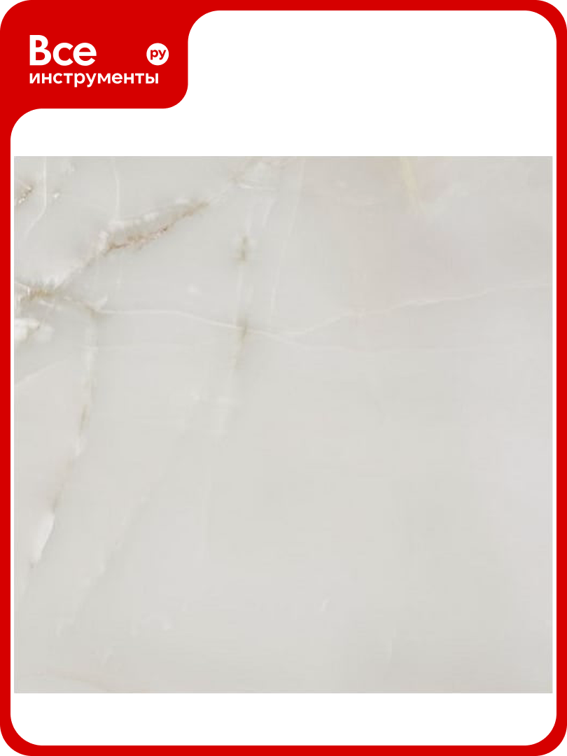 Керамогранит Шахтинская плитка Аника бежевый КГ 01 40x40 см 1.6 кв. м 10 шт. СК000033099