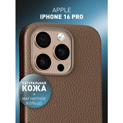 фото Кожаный чехол rosco на apple iphone 16 pro (айфон 16 про), натуральная кожа, коричневый