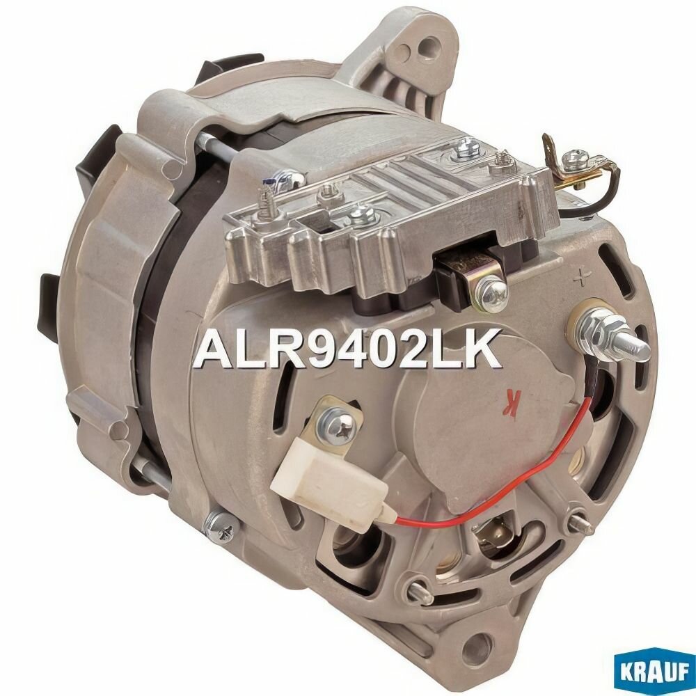 Генератор cо шкивом, 2 ручья для Уаз ЗМЗ-402110 арт ALR9402LK