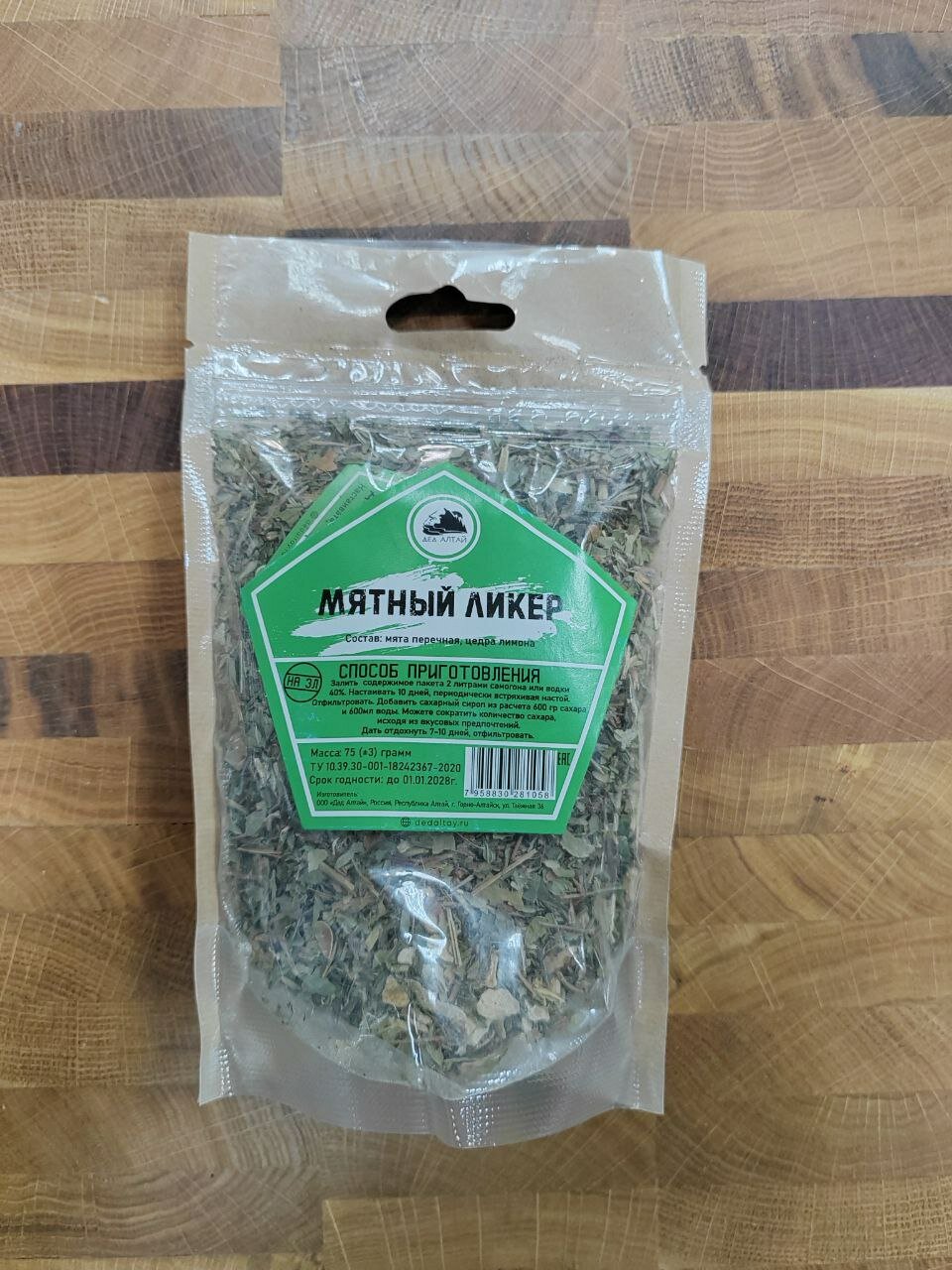 Набор трав и специй для настойки 