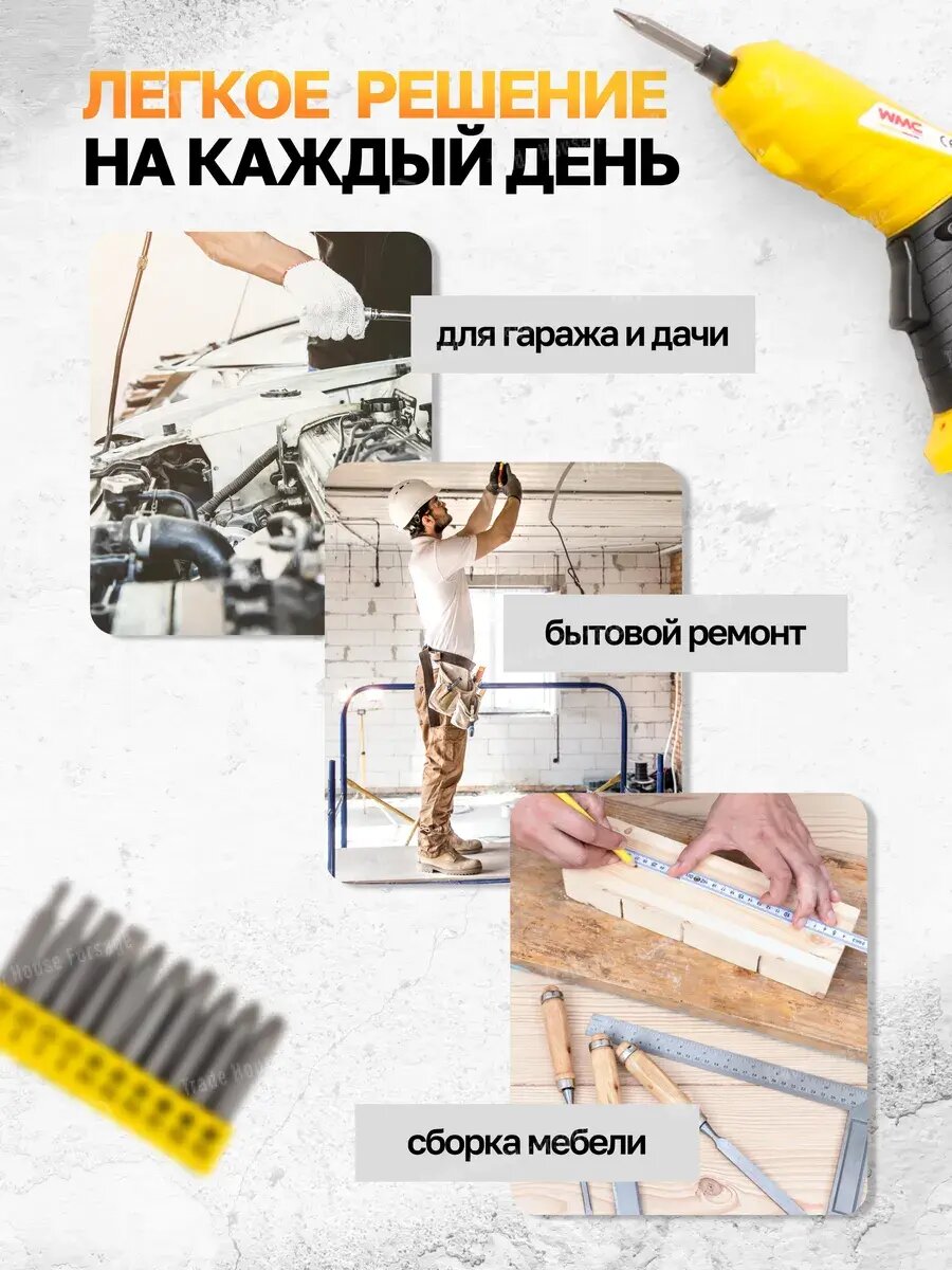 Набор инструментов WMC TOOLS, WMC-20110, 110 элементов, в кейсе — фото 1