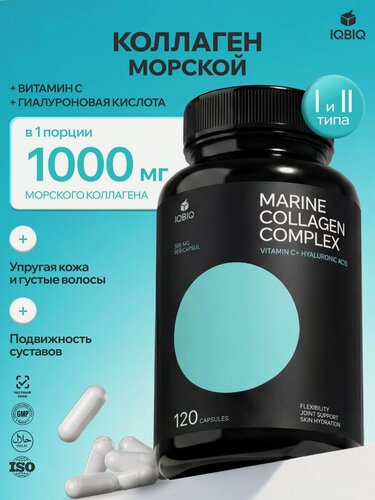 Изображение товара Коллаген IQBIQ "Морской", для суставов, витамин С, 1000мг, 120шт