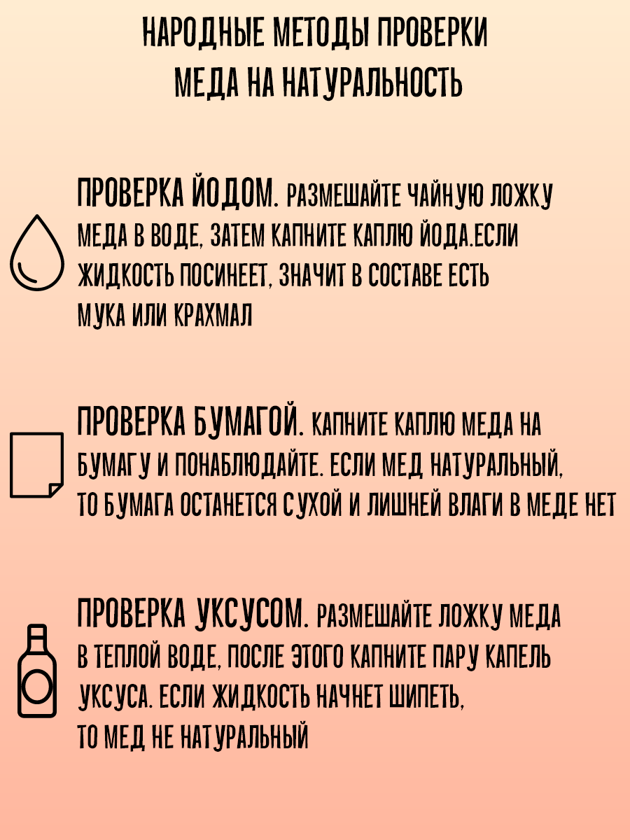 Мед Берестов А.С. натуральный Алтайский Майский 500 г - фото №18