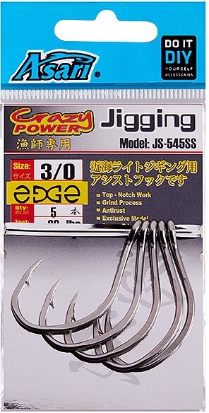 Крючки ASARI Edge #3/0