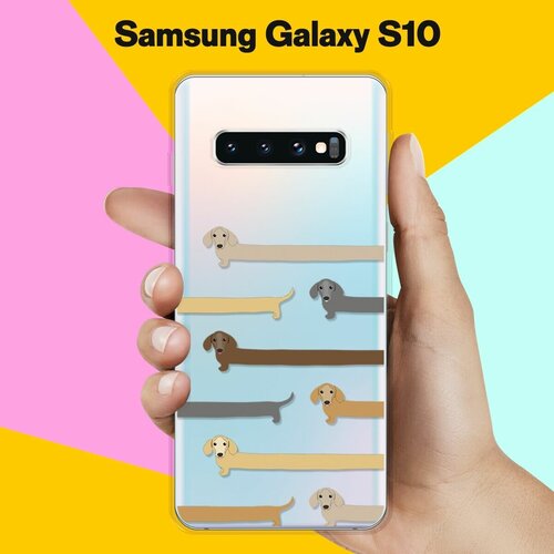 Силиконовый чехол Длинные Таксы на Samsung Galaxy S10 силиконовый чехол длинные таксы на samsung galaxy a21s