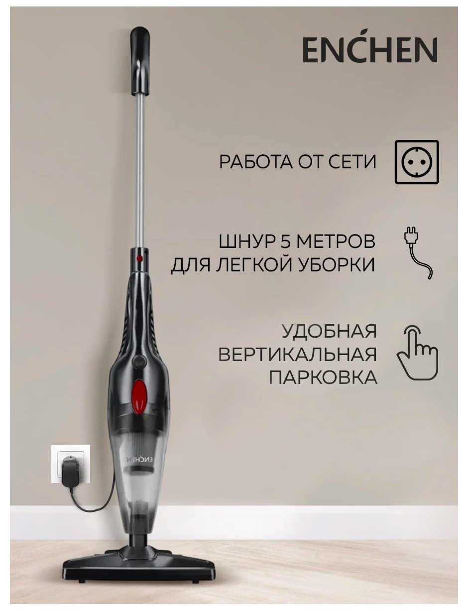 Ручной вертикальный пылесос Enchen Vacuum Cleaner V1 (Black/Red) DX115C/DX118C / компактный домашний для сухой уборки с контейнером / для мебели