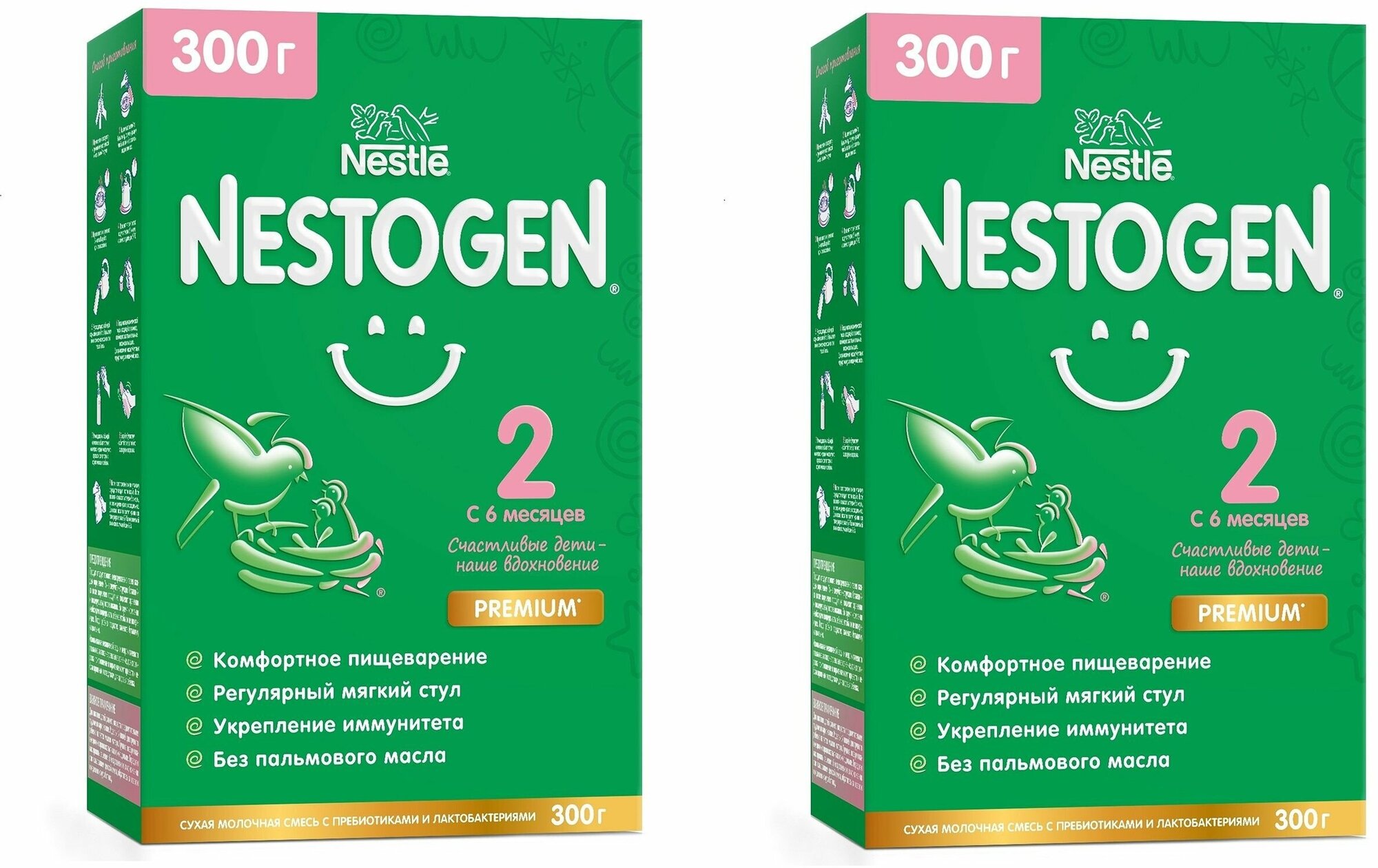 Молочная смесь Nestle Nestogen Premium 2, с 6 месяцев, для регулярного мягкого стула, 300 г 2 упаковки