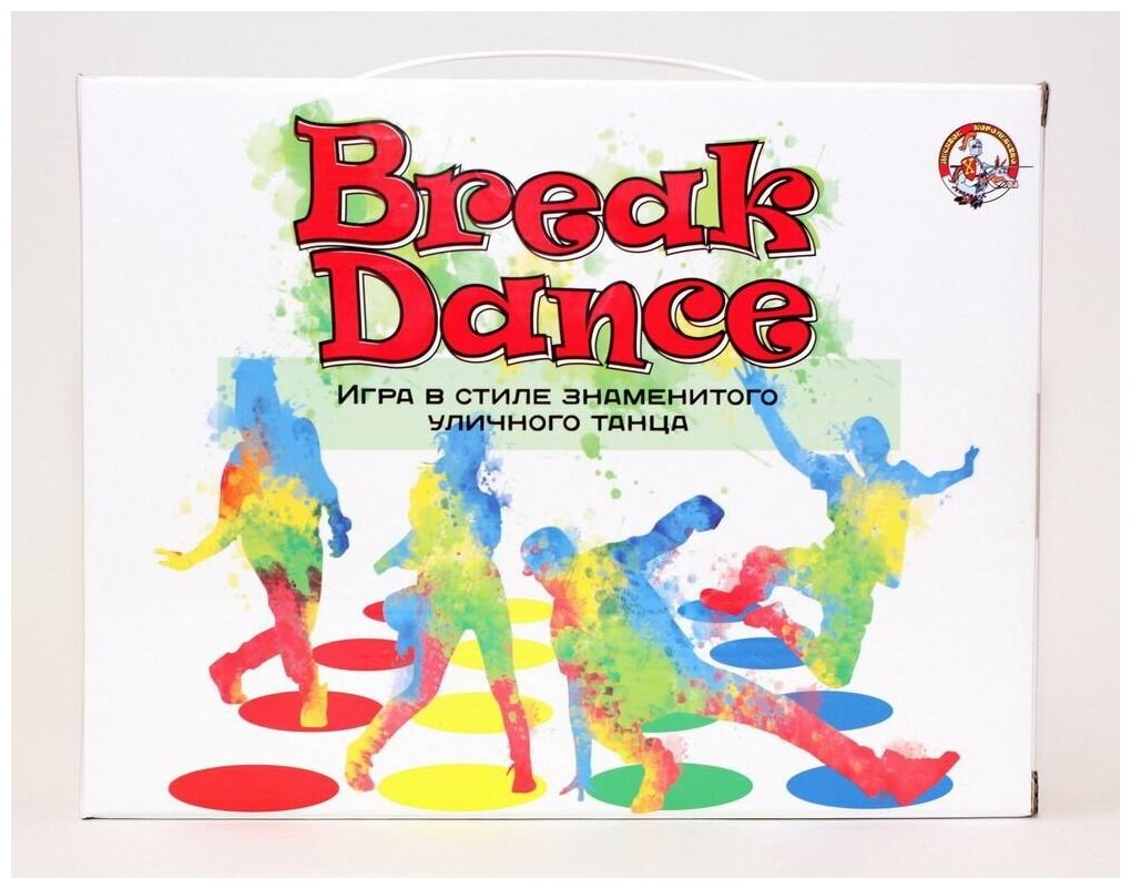 Напольная игра Десятое королевство Break Dance для детей и взрослых 04114ДК