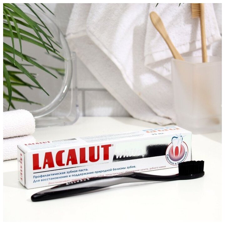 Lacalut Промо-набор: зубная паста Lacalut White, 75 мл + черная зубная щетка Aktiv Model Club (Lacalut, ) - фото №3