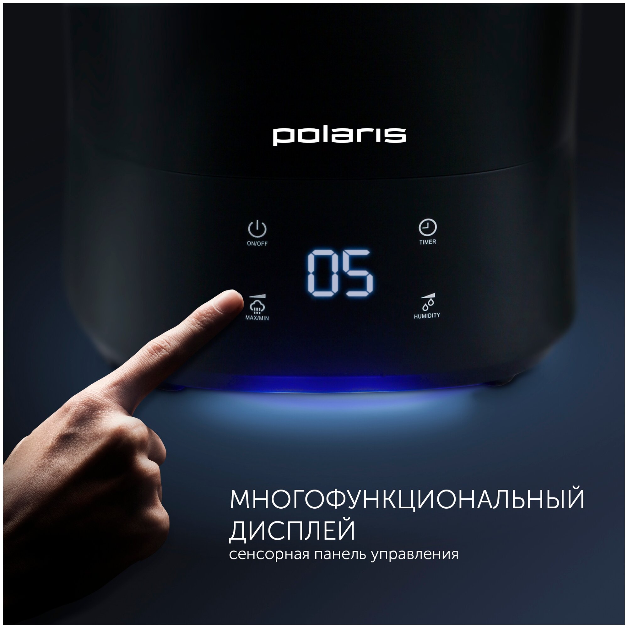 Ультразвуковой увлажнитель воздуха Polaris - фото №8