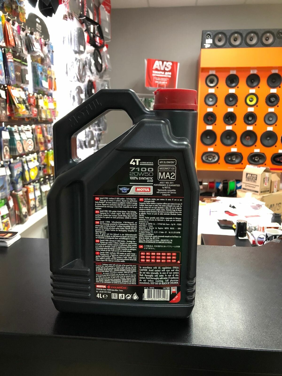 Моторное масло Motul 7100 4T SAE 20W-50 4 л