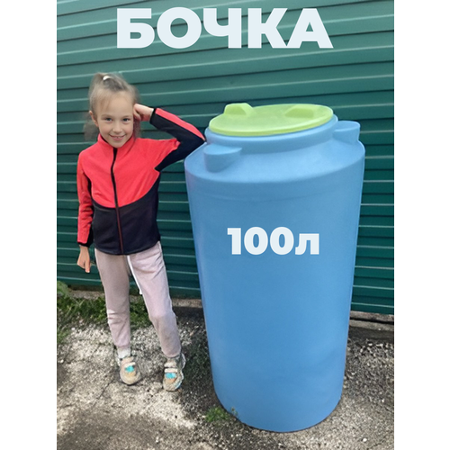 Бочка пластиковая садовая 100л